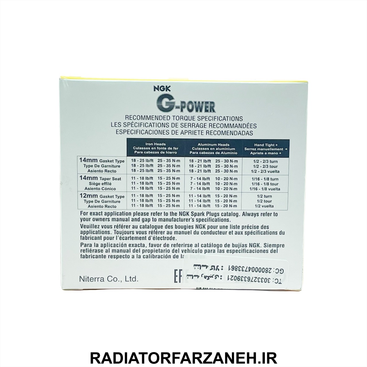 شمع پایه بلند چهارتایی مناسب 405 ، پارس سال ، سمند lx موتور xu7 سوزنی برند NGK به شرط اصلی