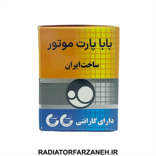 ترموستات 75 درجه پژو 405 با اورینگ برند بابا پارت