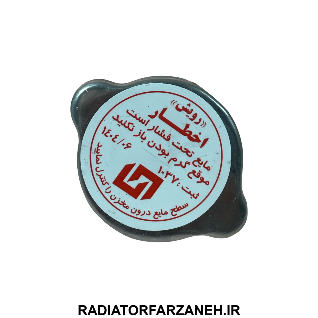 درب رادیاتور پراید ،تیبا و کوییک برند رویش