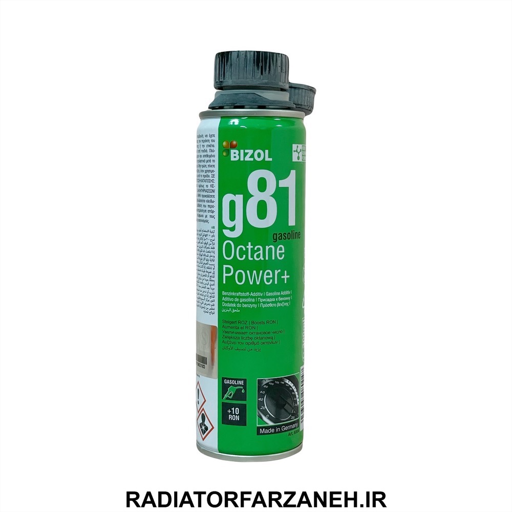 مکمل سوخت بیزول مدل G81 حجم ۳۰۰ میلی لیتر اصلی وارداتی آلمانی