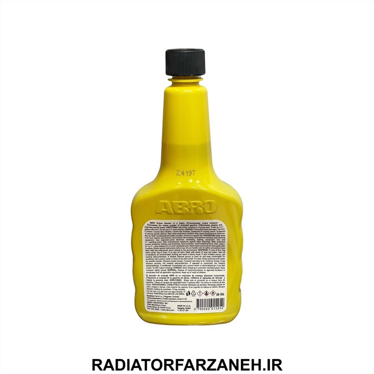 اکتان بوستر ابرو حجم ۳۵۴ میلیلیتر اصلی وارداتی امریکایی